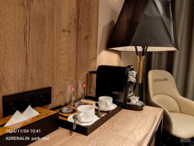 Адреналин - 69