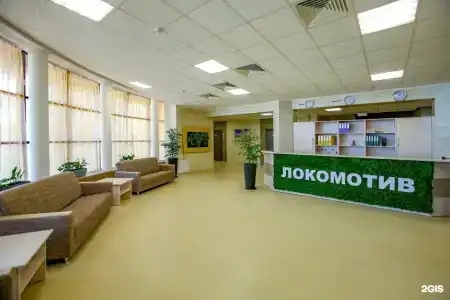 Локомотив - 1