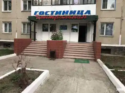 Центральная - 2