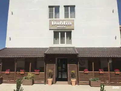 Дублин - 29