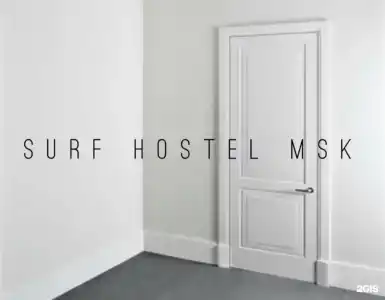 Surf Hostel VDNH - 16
