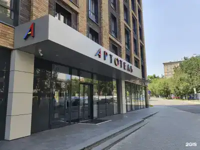 1 Арт - 33