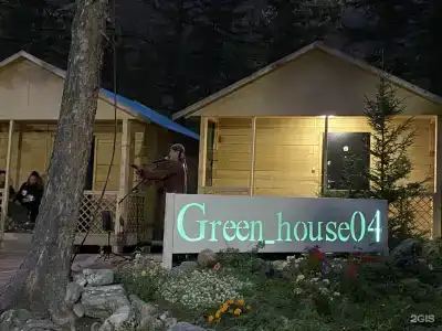 Green House04 - 25