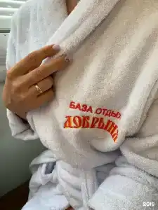 Добрыня - 33