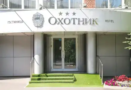 Охотник - 4