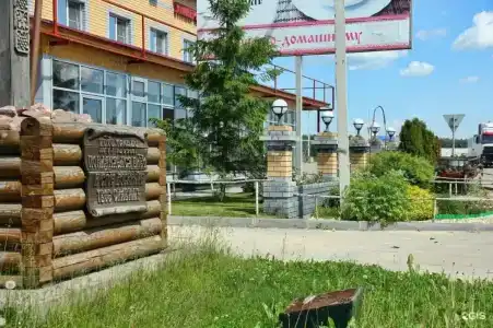 Светлояр - 76
