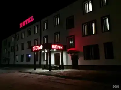Нитрон - 124