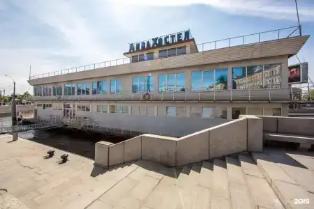 Аква Хостел - 3