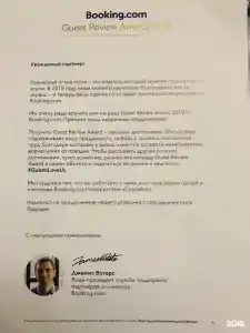 Парадиз - 17