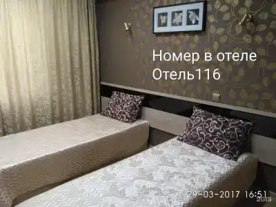 116 - Премиум - 38