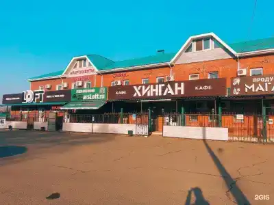 Хинган - 1
