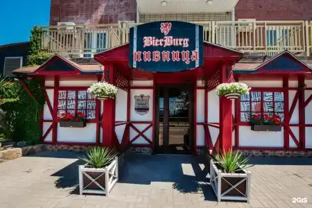 Черное Море - 53