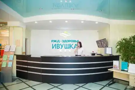 Ивушка - 65