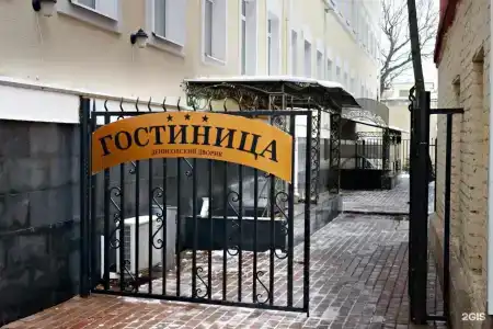 Денисовский Дворик - 47