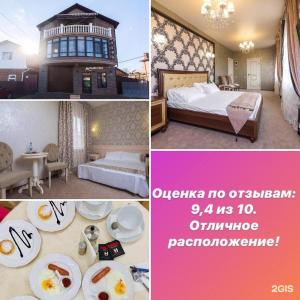 Альвита Центр - 60