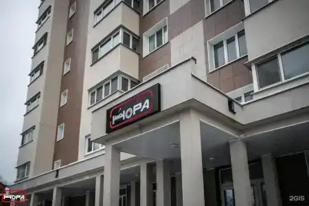 Нора - 4