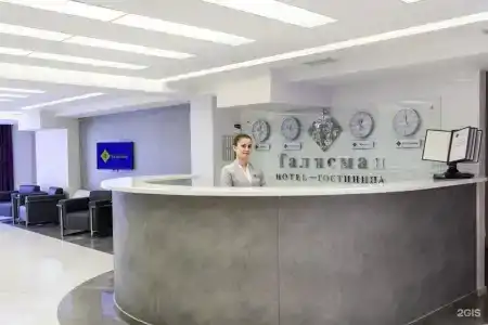 Талисман - 42