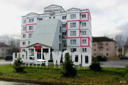 Maxrooms Волга Hollywood - 43