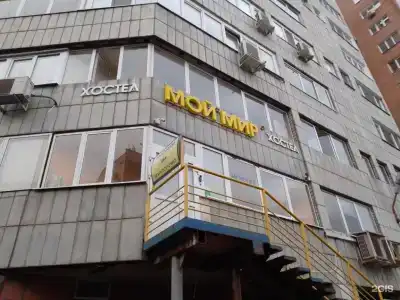 Мой Мир - 47
