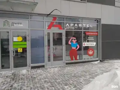 Апартель, Джет - 10
