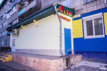 Мега - 2
