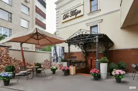 Де Пари - 63