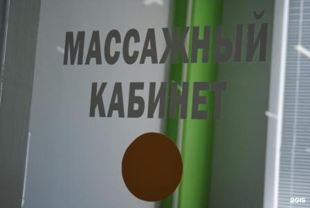 Якиманка - 48
