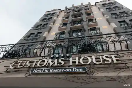 Customs House & SPA - 18