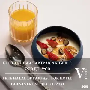 V Hotel - 81