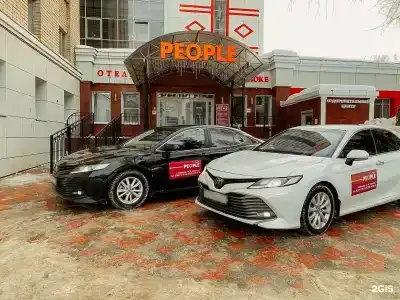 People - 82