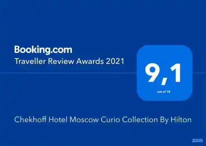 Chekhoff Moscow Curio Collection by Hilton - 60