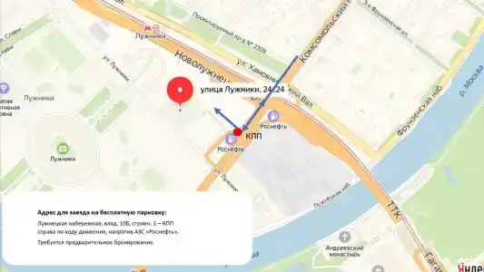 Дворец гимнастики Ирины Винер-Усмановой - 52