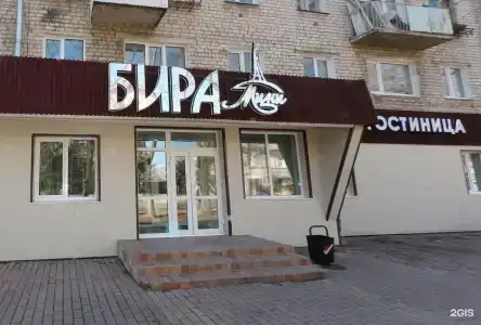 Бира мини - 2