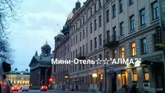 Алмаз - 31