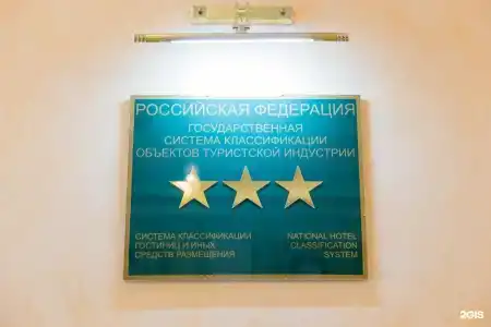 Грин Лайн - 96
