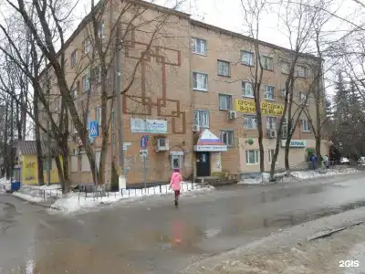 Как Дома - 15