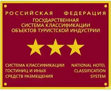 Загородный клуб Айвенго Джунгли - 63
