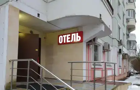 Уют - 11