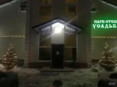 Усадьба - 37