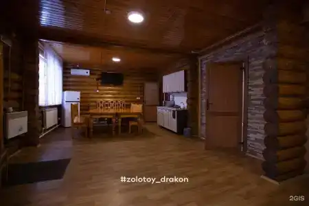 Золотой Дракон - 107