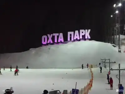 Охта Ски Резорт - 146
