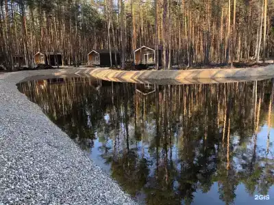 База отдыха Sherwood Park - 36
