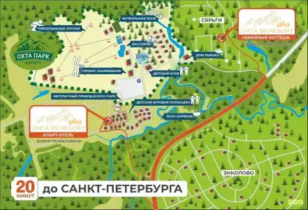 Охта Ски Резорт - 102