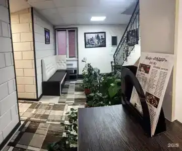 Мини отель РАДАР - 1