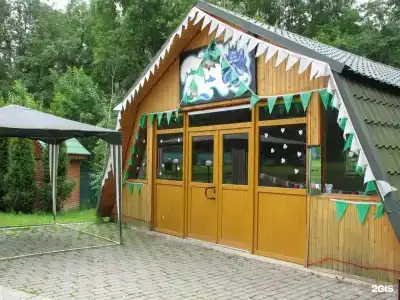 Голицыно - 56