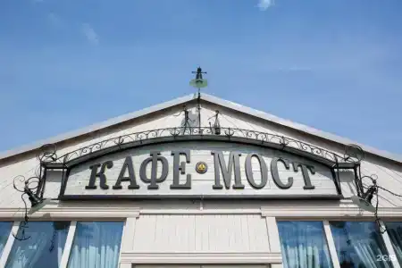 40-й меридиан Арбат - 66