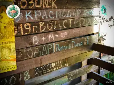 Зелёный Уголок - 42