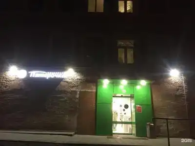 Евродом - 6