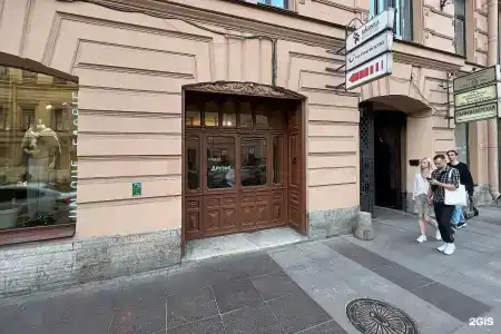 Друзья на Литейном - 23