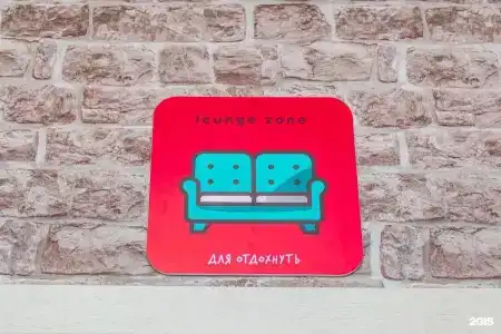 Биксбит Хостел - 70